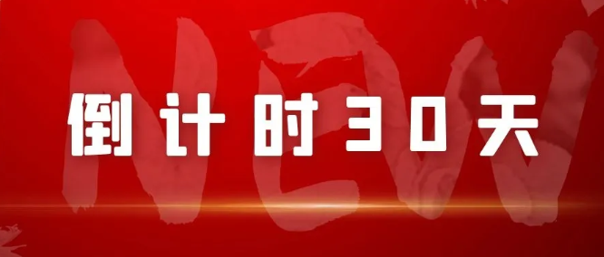 倒計(jì)時(shí)|2021全國(guó)景觀(guān)規(guī)劃設(shè)計(jì)創(chuàng)新創(chuàng)業(yè)大賽火熱進(jìn)行中