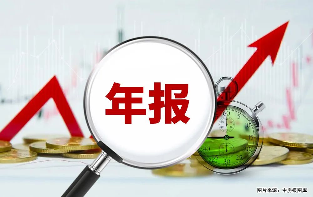 受各方影響，8家地產(chǎn)相關(guān)企業(yè)宣布推遲年報披露