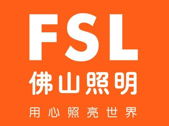 佛山照明：2021年凈利潤2.5億元，同比下降21.09%