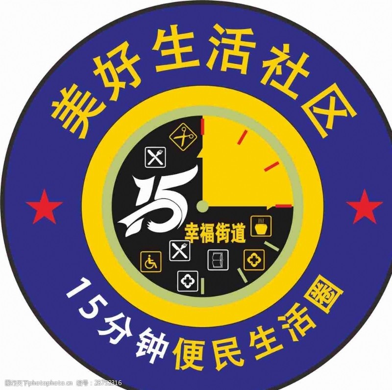 全國第二批城市一刻鐘便民生活圈試點(diǎn)地區(qū)名單公布，較去年新增20個(gè)地區(qū)