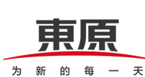 東原地產(chǎn)