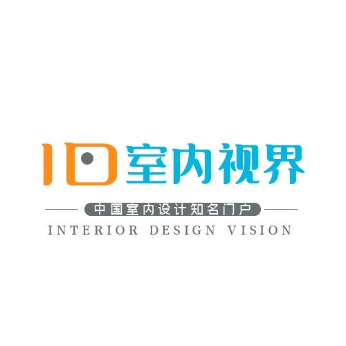 ID室內視界——中國室內設計行業(yè)知名平臺