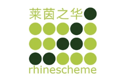 RhineScheme萊茵之華