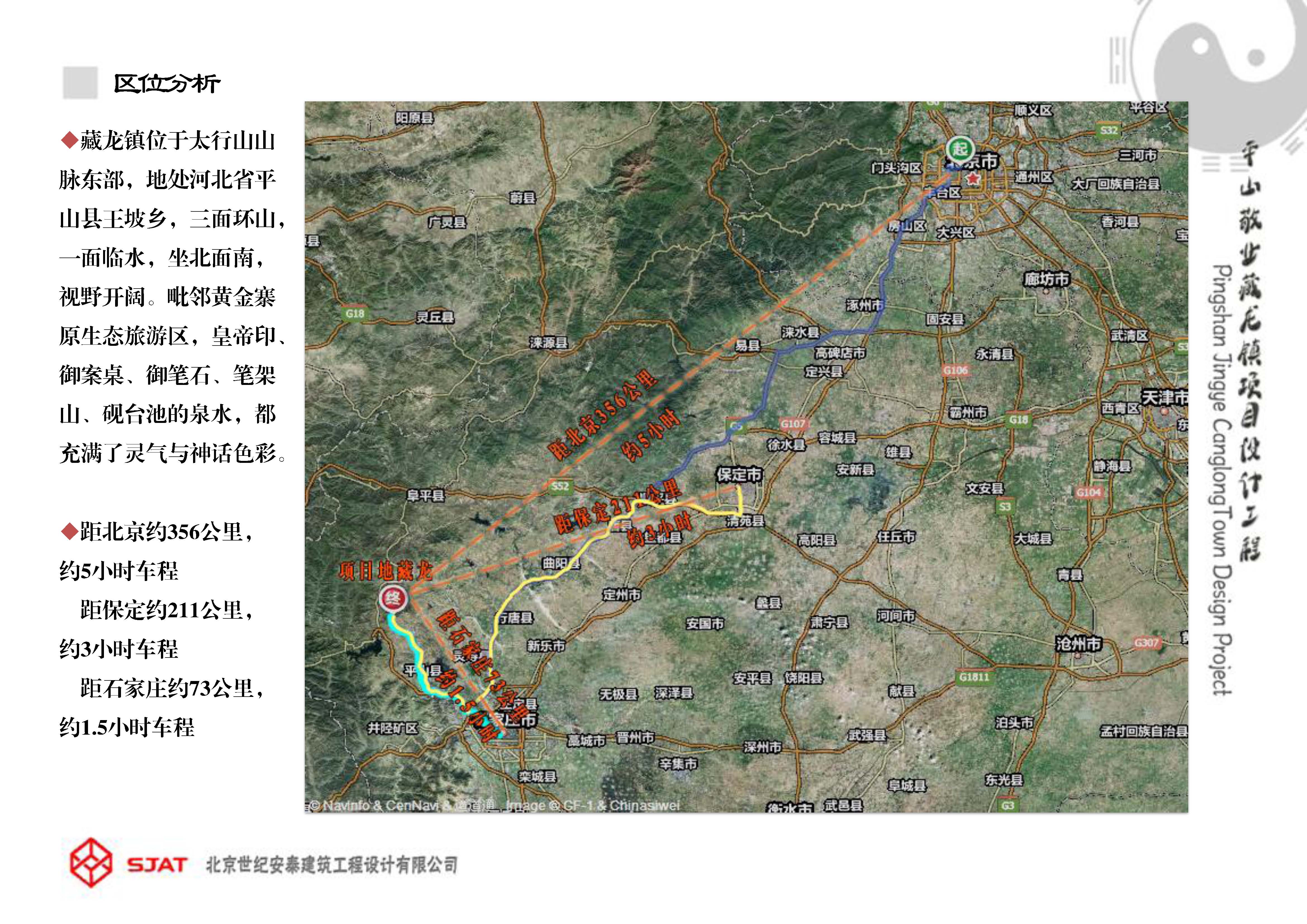 01、場地現(xiàn)狀分析圖.jpg