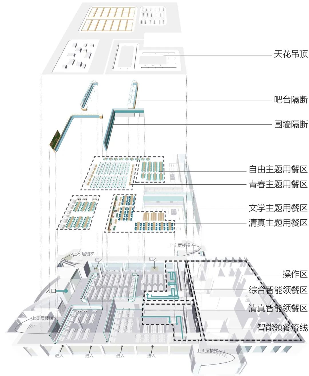 笑臉餐廳 (38).jpg