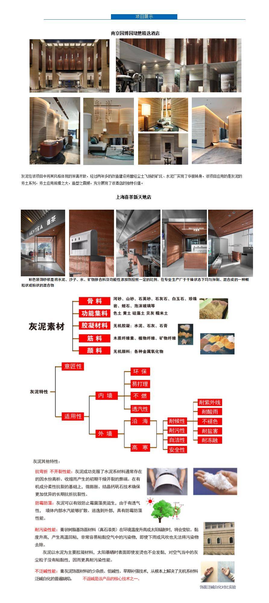 2世界人居設(shè)計(jì)年鑒五指峰111(1)_01(1).jpg