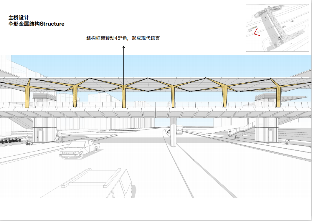 傘狀結(jié)構(gòu) Column Umbrella-shaped structure.png